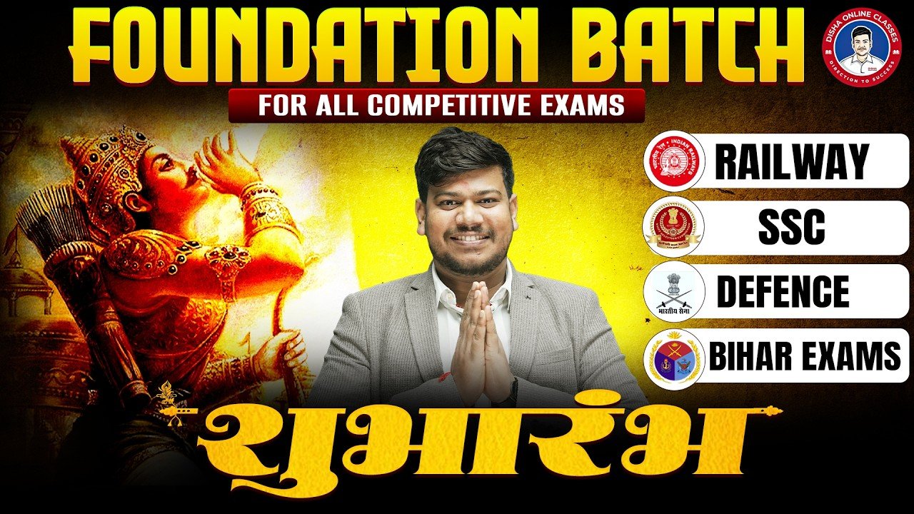 disha classes